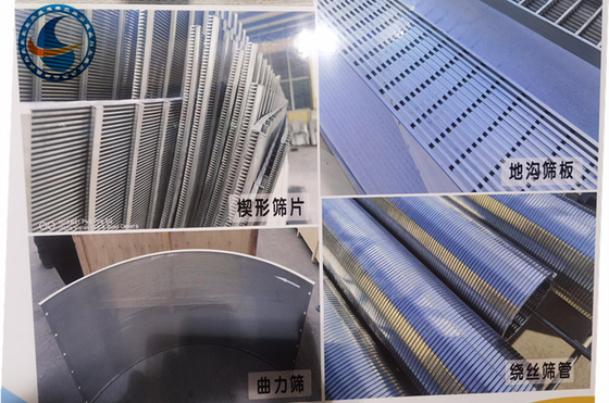 Ss 321 Johnson Wedge Wire Screen Flat For Petrochemical Engineering