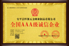 Chiny Anping County Hengyuan Hardware Netting Industry Product Co.,Ltd. Certyfikaty