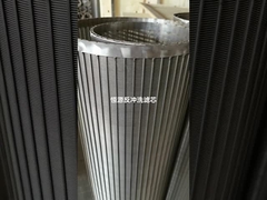 reverse [file screen filter for back flush